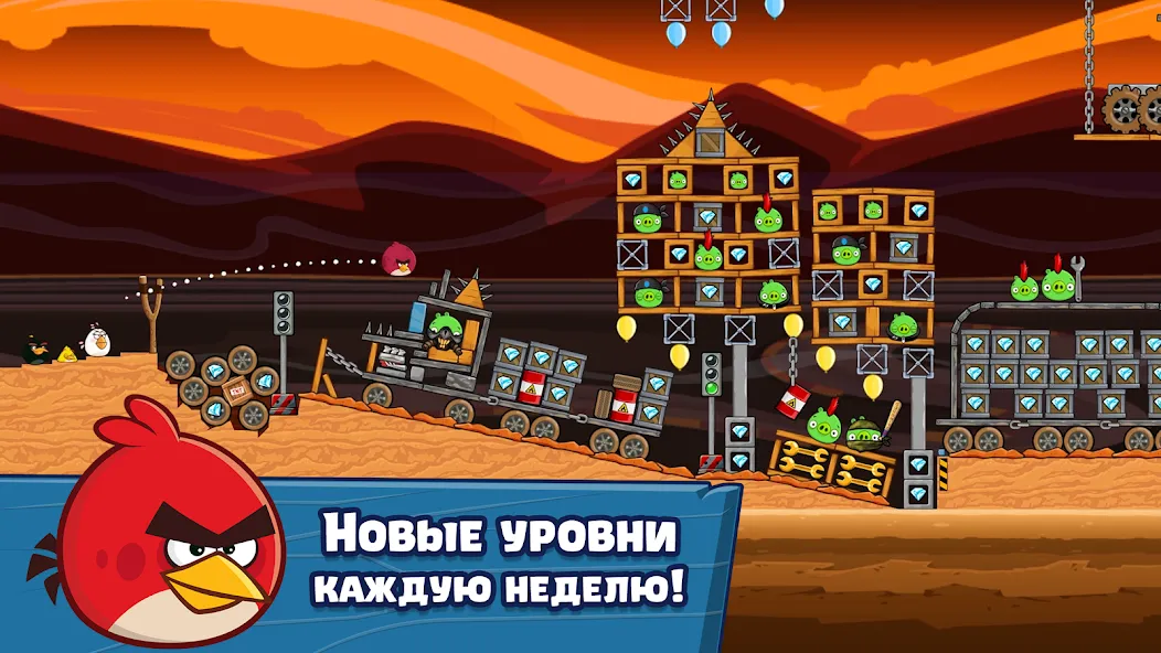 Скачать Angry Birds Friends на Андроид - играй вместе со своими друзьями!