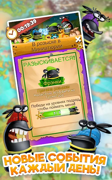 Скачать Best Fiends - загадки 3 в ряд на Андроид - обзор игры