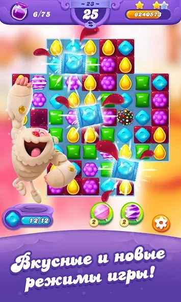 Скачать Candy Crush Friends Saga на Андроид