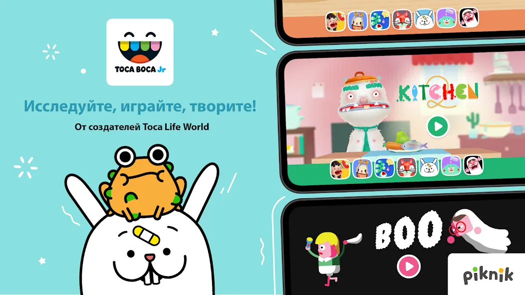 Toca Boca Jr. на Андроид: полное описание, механика игры и советы