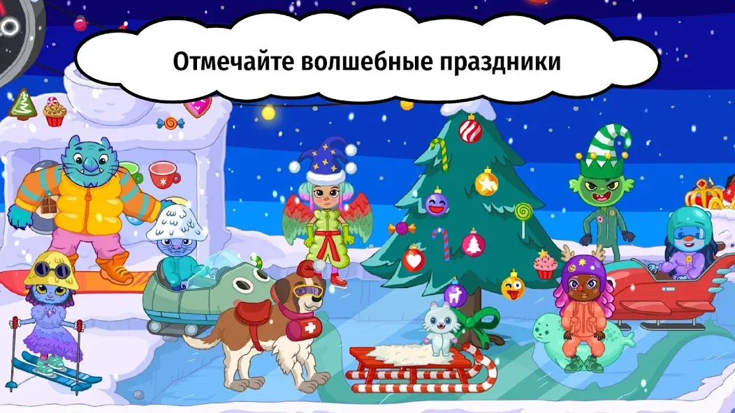 Статья о Pepi Wonder World: мир сказок! для Андроид