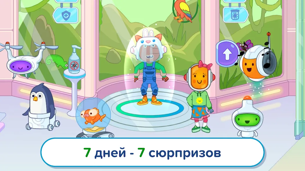 Pepi Hospital 2: Flu Clinic - лучший гейминг опыт на Андроиде 
				</div>    
   
                   
 </div>    
       
				
				<!-- END FDL-BOX -->
<br>                
<center>                
<div class=