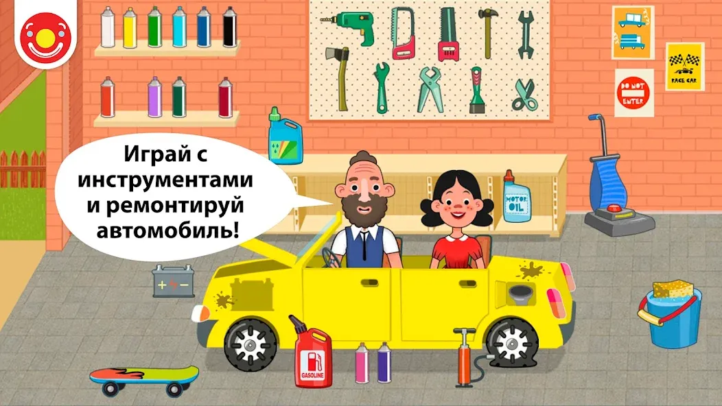 Скачать Pepi House: Happy Family на Андроид – играть вместе с друзьями!