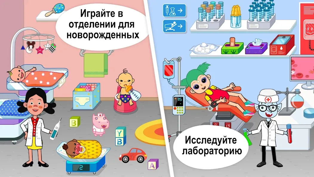 Описание и обзор игры Pepi Hospital: Learn & Care - скачать на Андроид