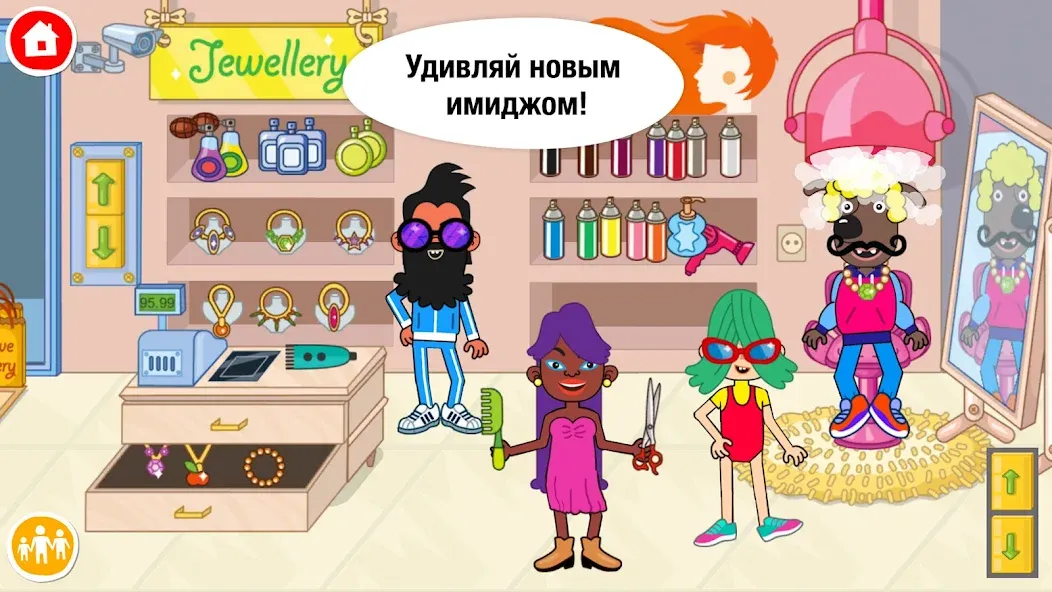 Pepi Super Stores: Fun & Games - Загрузка на Андроид