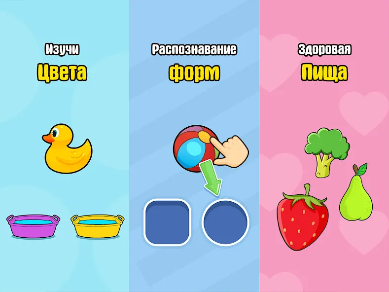 Детские игры для малышей 2-4 л на Андроид 
				</div>    
   
                   
 </div>    
       
				
				<!-- END FDL-BOX -->
<br>                
<center>                
<div class=