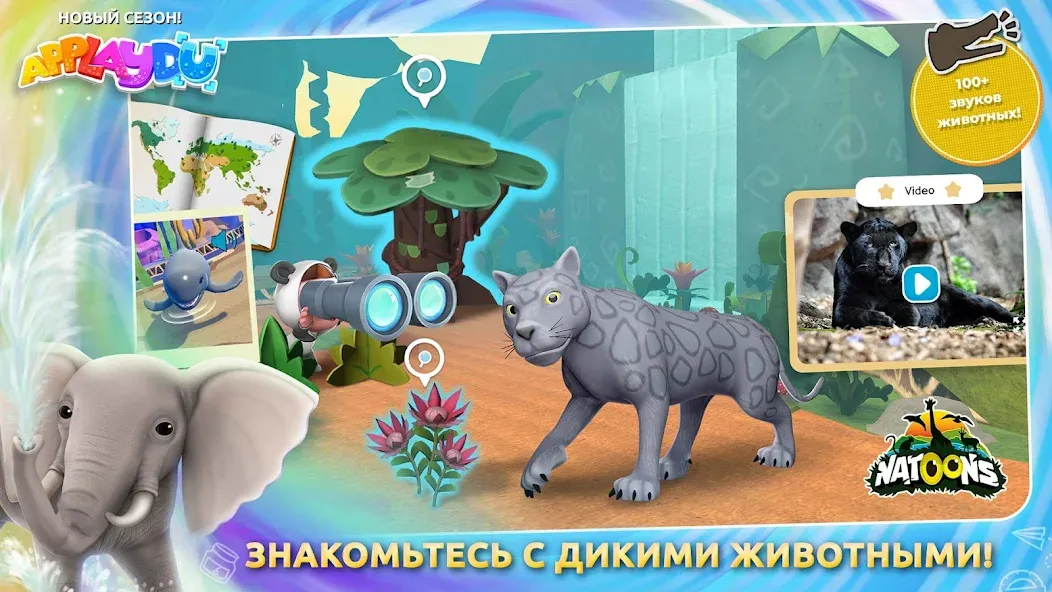 Скачать Applaydu для всей семьи [Взлом/МОД Много денег] на Андроид