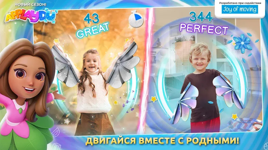 Скачать Applaydu для всей семьи [Взлом/МОД Много денег] на Андроид