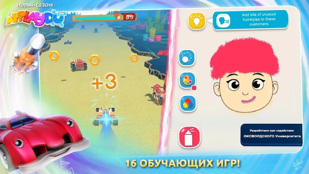 Скачать Applaydu для всей семьи [Взлом/МОД Много денег] на Андроид