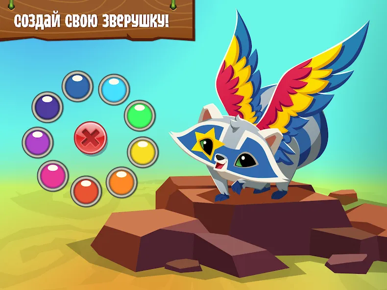 Animal Jam на Андроид: описание, механика, требования, взлом и советы