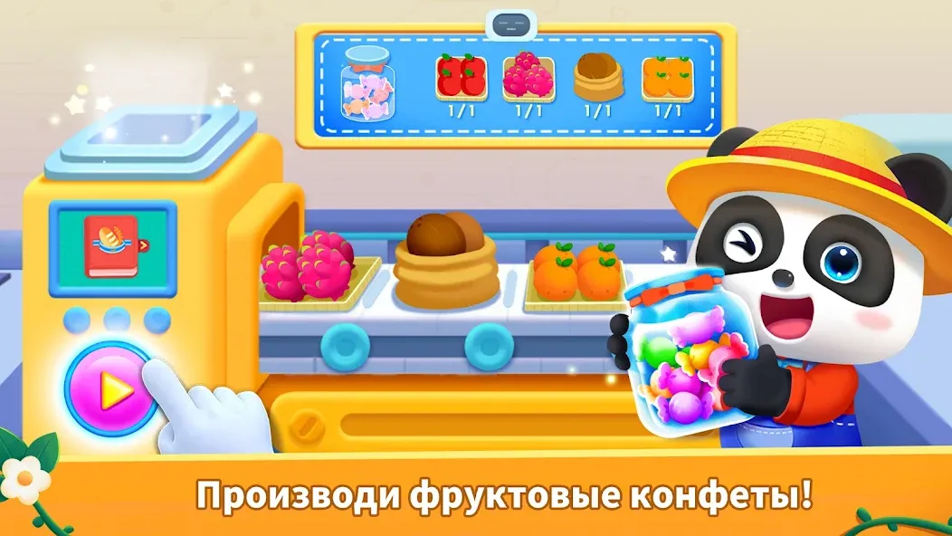 Ферма маленькой панды - лучшая игра для геймеров на Андроид