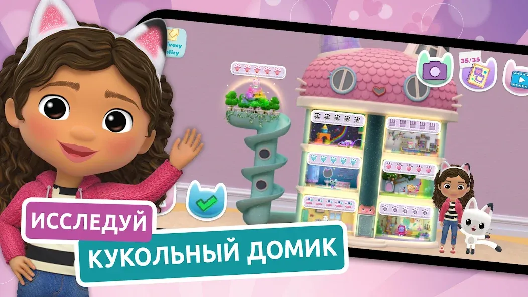 Gabbys Dollhouse – самая крутая игра для геймеров на Андроид