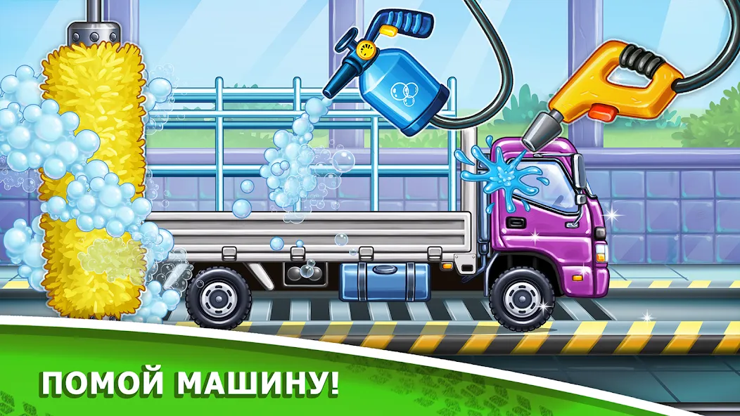 Скачать Игры для мальчиков: машинки [Взлом/МОД Unlocked] на Андроид