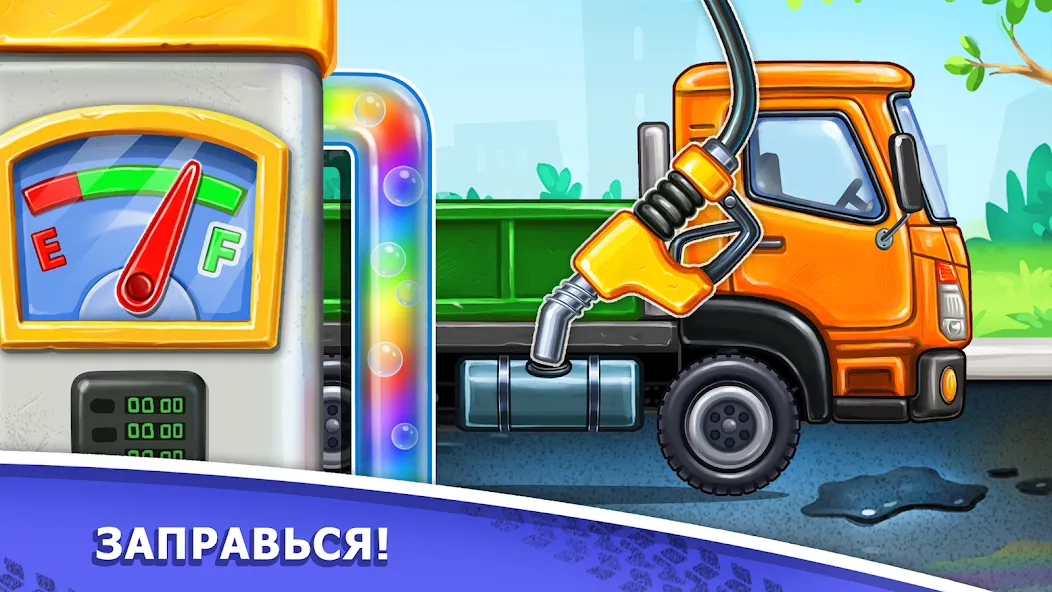 Скачать Игры для мальчиков: машинки [Взлом/МОД Unlocked] на Андроид