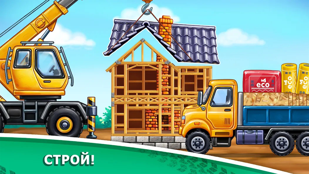 Скачать Игры для мальчиков: машинки [Взлом/МОД Unlocked] на Андроид