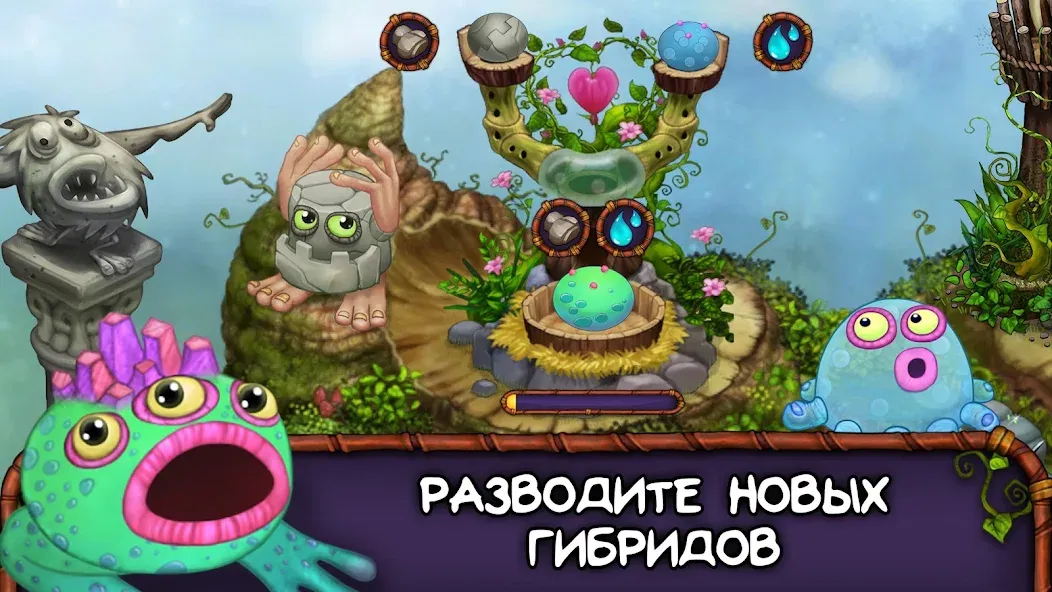 My Singing Monsters - самая крутая игра для геймеров на Андроид!