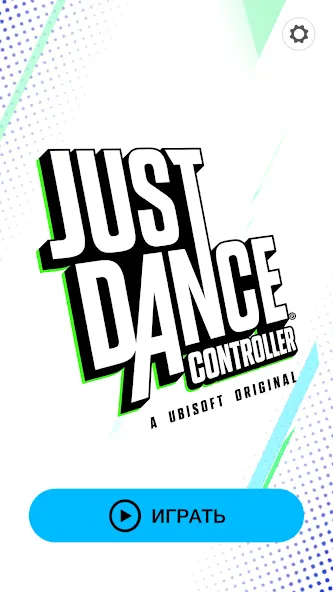 Скачать Just Dance Controller - крутая игра для геймеров 
				</div>    
   
                   
 </div>    
       
				
				<!-- END FDL-BOX -->
<br>                
<center>                
<div class=