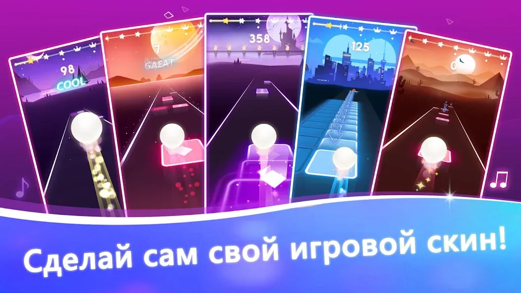 Music Jump - Tiles Hop: крутая игра для настоящих геймеров на Андроид