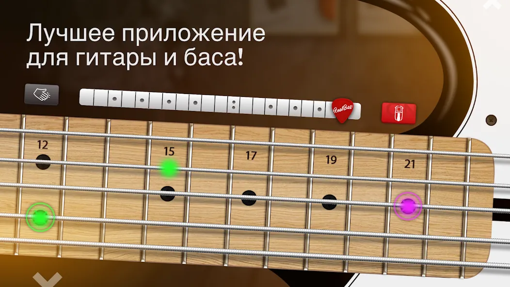 Real Bass: электрогитара бас - Скачать на Андроид 
				</div>    
   
                   
 </div>    
       
				
				<!-- END FDL-BOX -->
<br>                
<center>                
<div class=