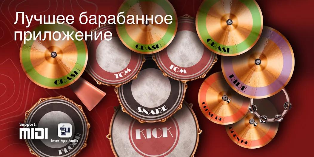 Classic Drum: Играть барабанах на Андроид - увлекательная игра для настоящих геймеров