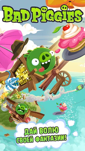 Bad Piggies - увлекательная игра для андроид