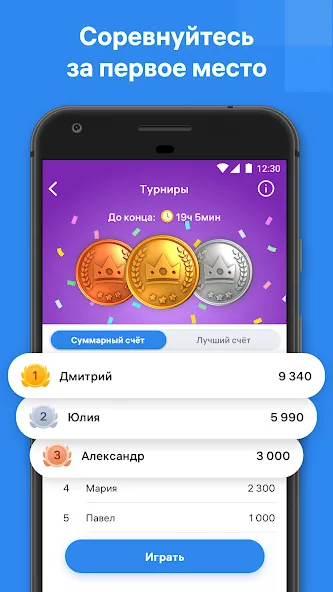 Blockudoku на Андроид: краткое описание, механика игры и советы по прохождению