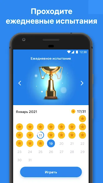 Blockudoku на Андроид: краткое описание, механика игры и советы по прохождению