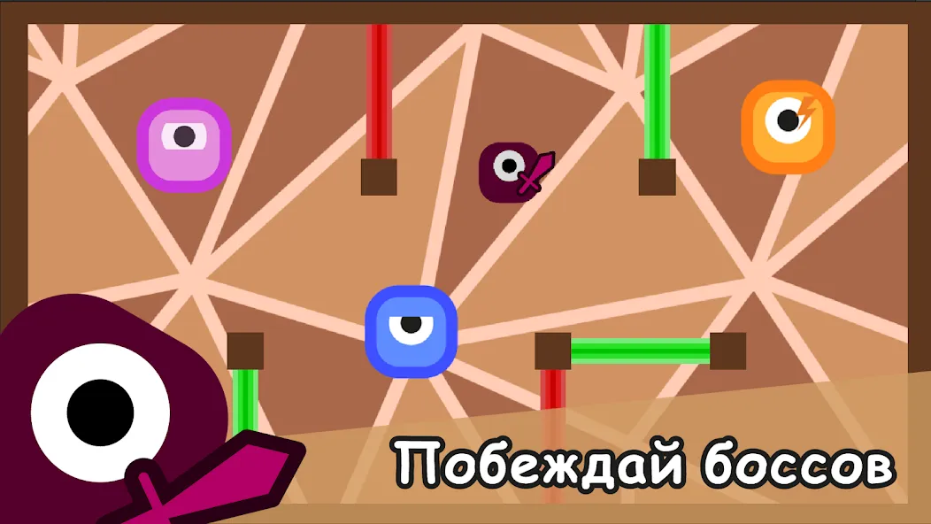 Coloured Doors - увлекательная игра для геймеров на Андроид