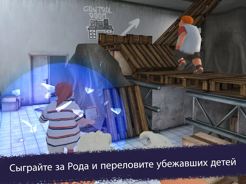 Скачать Ice Scream United: Multiplayer на Андроид - мультиплеерная игра