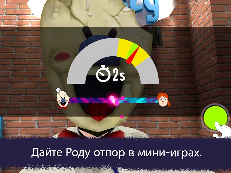 Скачать Ice Scream United: Multiplayer на Андроид - мультиплеерная игра