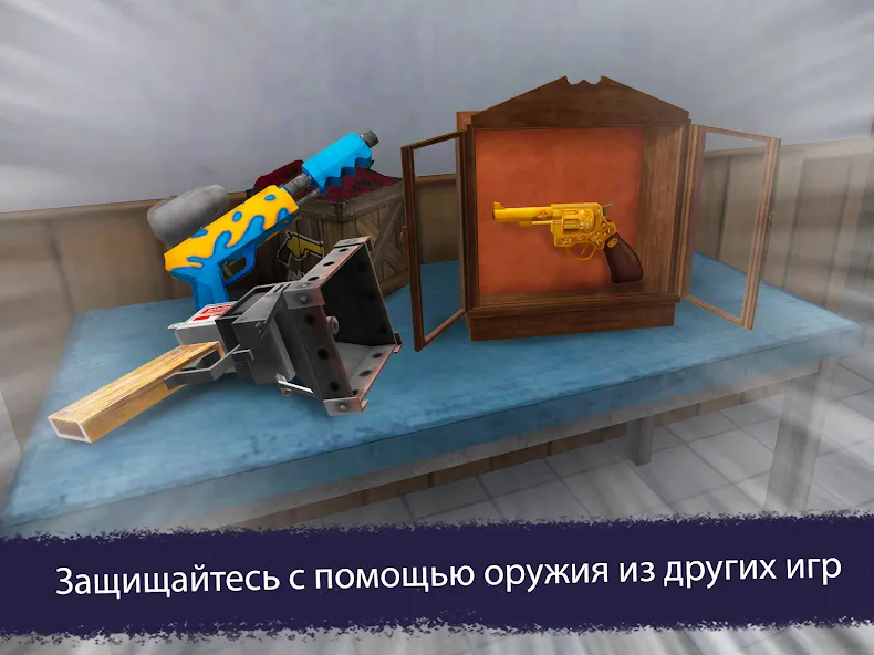 Скачать Ice Scream United: Multiplayer на Андроид - мультиплеерная игра