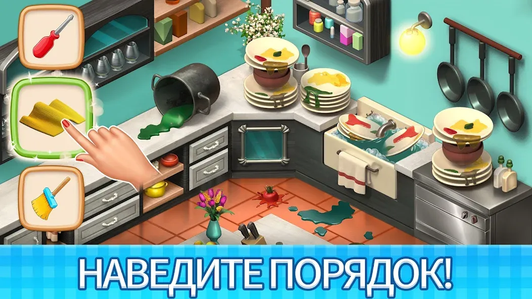 Manor Cafe — игры «три в ряд» - скачать на Андроид