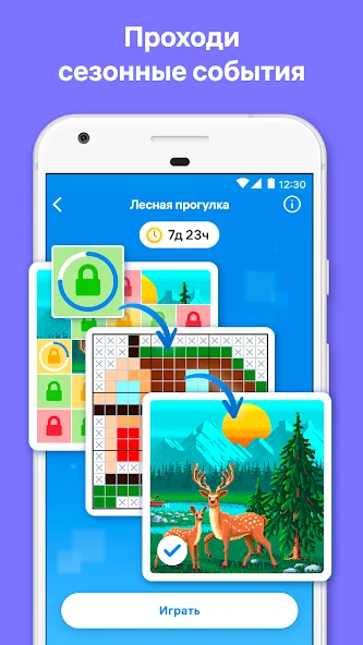 Nonogram.com Color: Нонограммы - игра для настоящих геймеров!