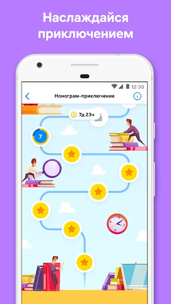 Nonogram.com Color: Нонограммы - игра для настоящих геймеров!