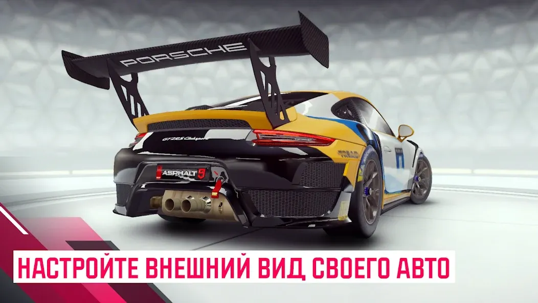 Asphalt 9: Легенды - увлекательная гоночная игра на Андроид для настоящих геймеров