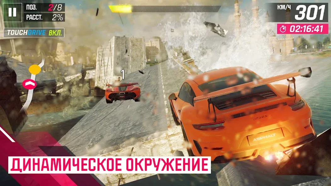 Asphalt 9: Легенды - увлекательная гоночная игра на Андроид для настоящих геймеров