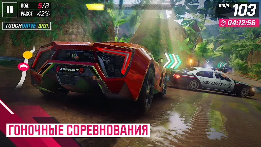 Asphalt 9: Легенды - увлекательная гоночная игра на Андроид для настоящих геймеров