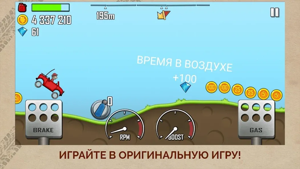 Hill Climb Racing - игра для настоящих геймеров на Андроид