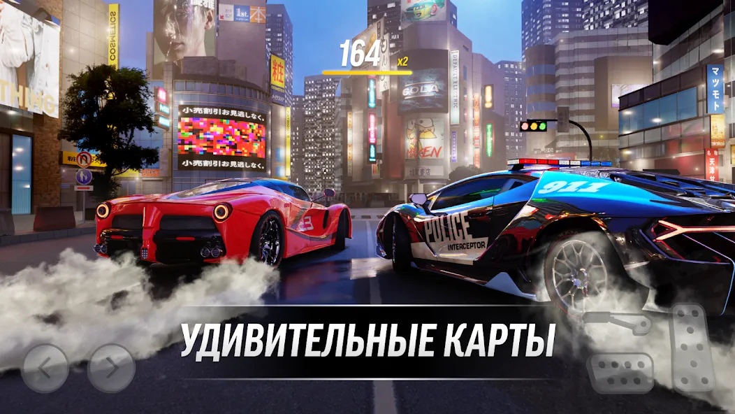 Drift Max Pro - Гоночная игра на Андроид