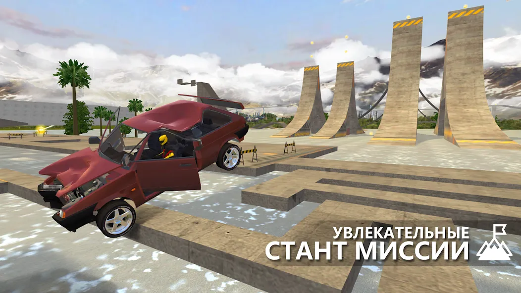 RCC - Real Car Crash Simulator - Уникальная игра для настоящих геймеров