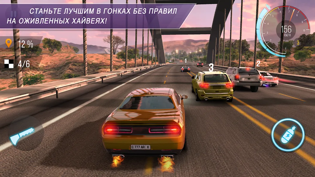 Скачать CarX Highway Racing на Андроид