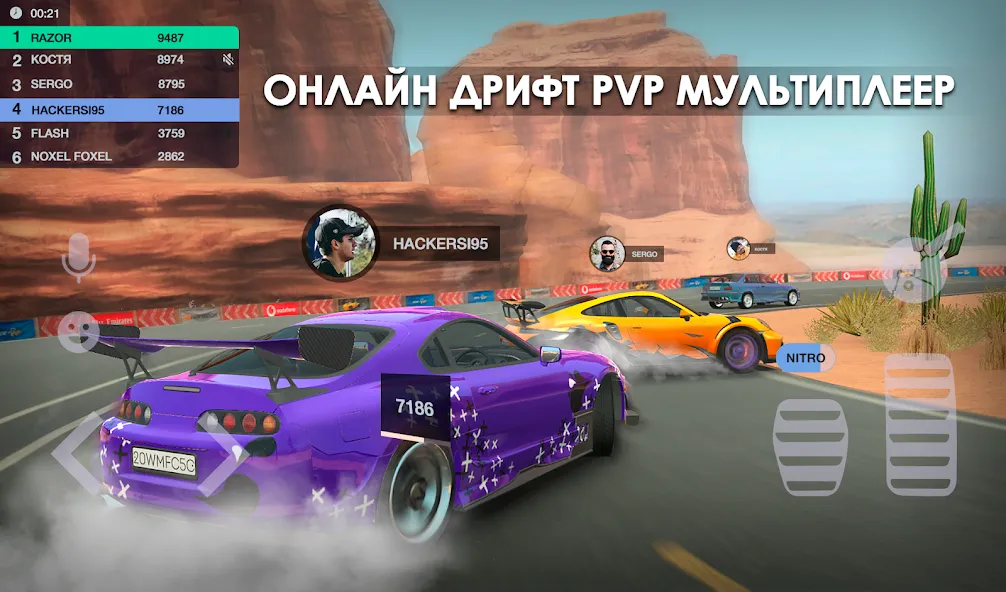 Tuning Club Online - лучшая игра для настоящих геймеров на Андроид!