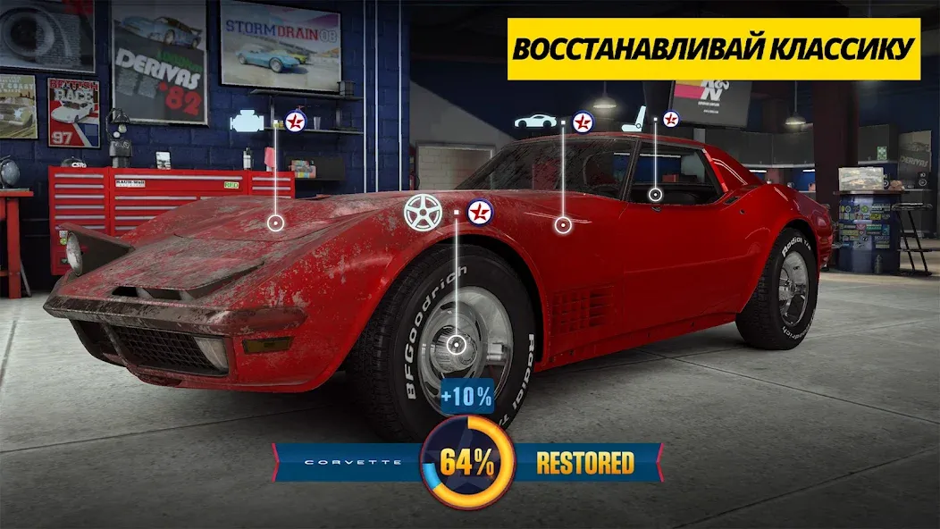 CSR Racing 2 - драг рейсинг на Андроид: опыт настоящего уличного гонщика