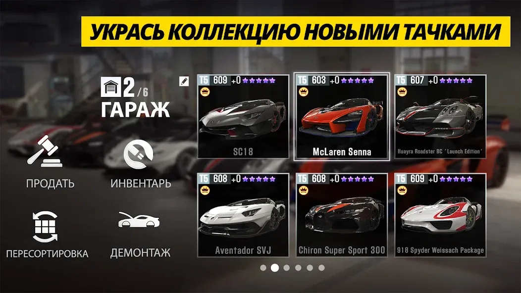 CSR Racing 2 - драг рейсинг на Андроид: опыт настоящего уличного гонщика