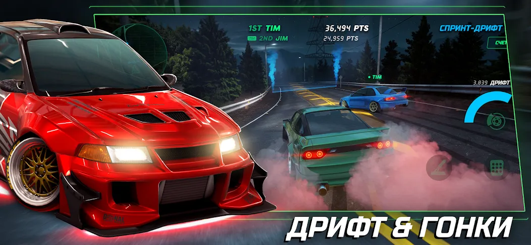 Скачать Static Shift Racing на Андроид - игровой сленг и преимущества