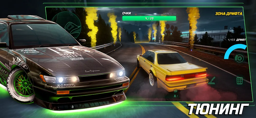 Скачать Static Shift Racing на Андроид - игровой сленг и преимущества