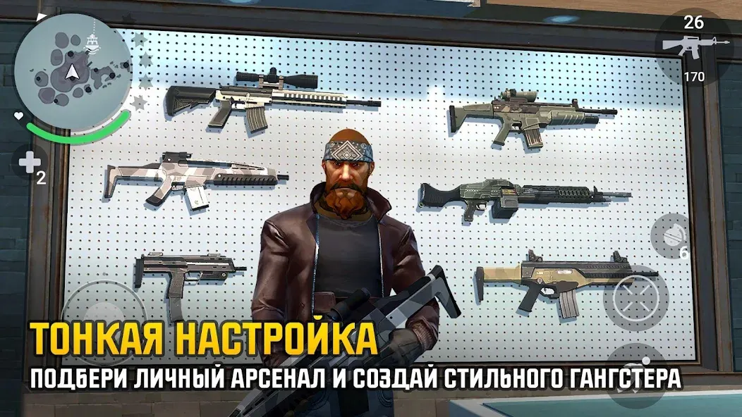 Скачать Gangstar: Новый Орлеан [Взлом/МОД Unlocked] на Андроид