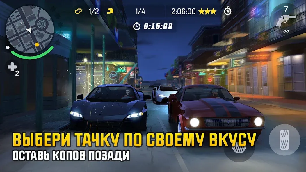 Скачать Gangstar: Новый Орлеан [Взлом/МОД Unlocked] на Андроид