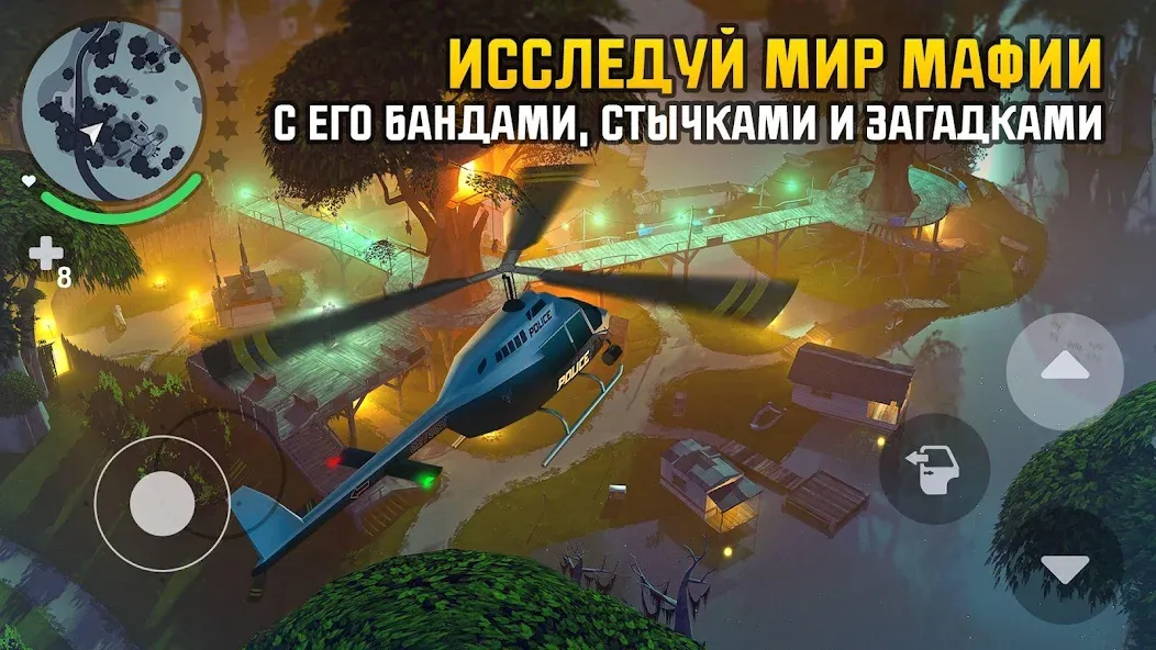 Скачать Gangstar: Новый Орлеан [Взлом/МОД Unlocked] на Андроид