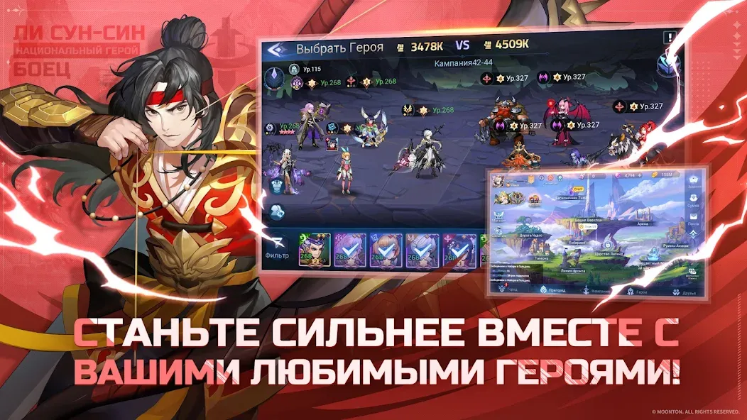 Mobile Legends: Adventure - лучшая RPG-игра на Андроид